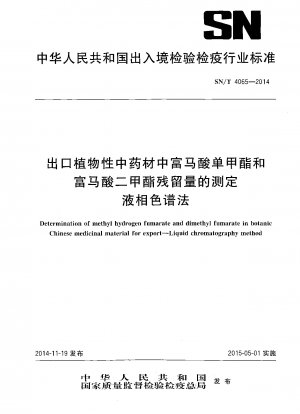 Bestimmung von Methylhydrogenfumarat und Dimethylfumarat in botanischem chinesischem Arzneimittelmaterial für den Export.Flüssigkeitschromatographie-Methode