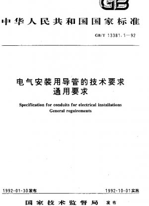 Spezifikation für Leitungen für Elektroinstallationen – Allgemeine Anforderungen