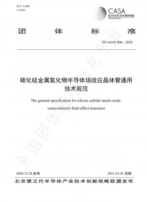 Die allgemeine Spezifikation für Siliziumkarbid-Metalloxid-Halbleiter-Feldeffekttransistoren