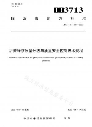 Technische Vorschriften zur Qualitätsbewertung und Qualitätssicherheitskontrolle von Yimeng-Grüntee
