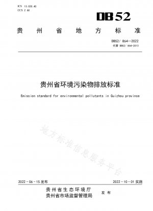 Umweltschadstoff-Emissionsstandards der Provinz Guizhou