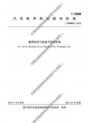 Luftanionenkonzentrationsstandard für Personenkraftwagen