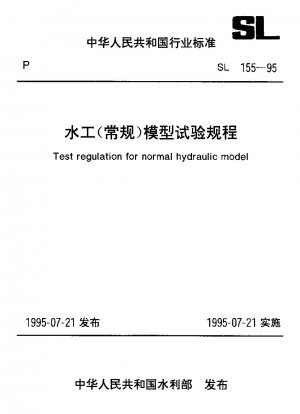 Prüfvorschrift für normales hydraulisches Modell