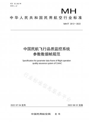 Spezifikation des Parameterdatenrahmens des chinesischen Zivilluftfahrt-Flugqualitätsüberwachungssystems