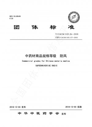 Produktspezifikation für chinesische Kräutermedizin, winddicht