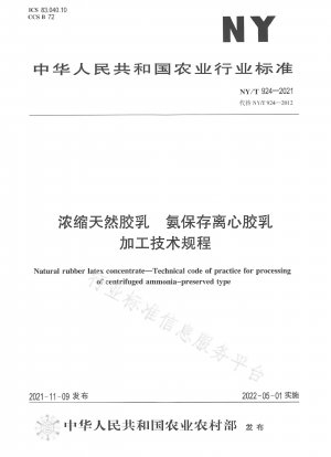 Technische Vorschriften für die Verarbeitung von konzentriertem Naturkautschuk-Ammoniak-konserviertem Zentrifugallatex