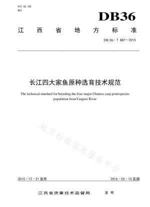 Technische Spezifikationen für die Auswahl und Zucht der ursprünglichen Arten der vier großen chinesischen Karpfen im Jangtse
