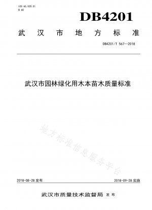 Wuhan-Qualitätsstandard für holzige Setzlinge für den Landschaftsbau