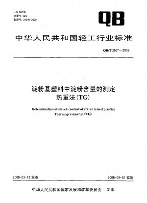 Bestimmung des Stärkegehalts von stärkebasierten Kunststoffen Thermogravimetrie (TG)