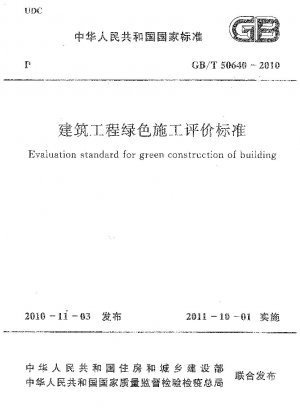 Bewertungsstandard für umweltfreundliches Bauen von Gebäuden