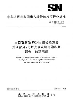 Prüfverfahren für den PONA-Wert von Exportnaphtha Teil 4: Bestimmung von Naphthenen in der gesättigten Kohlenwasserstofffraktion durch spezifische refraktometrische Methode