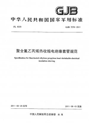 Spezifikation für wärmeschrumpfbare elektrische Isolierschläuche aus fluoriertem Ethylen-Propylen