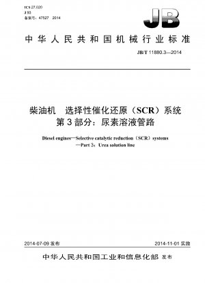Dieselmotoren. Systeme zur selektiven katalytischen Reduktion (SCR). Teil 3: Harnstofflösungslinie