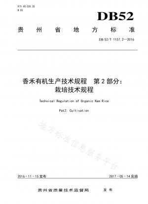 Technische Vorschriften für den ökologischen Landbau in Xianghe, Teil 2: Technische Vorschriften für den Anbau