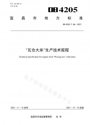 Technische Vorschriften für die Produktion von „Waicang-Reis“.