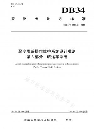 Designrichtlinien für Fusionsreaktor-Teleoperations- und Wartungssysteme, Teil 3: Transferfahrzeugsystem