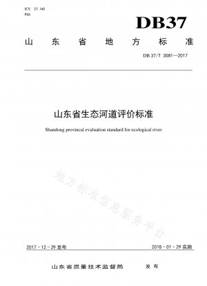 Bewertungsstandards für ökologische Flussläufe in der Provinz Shandong