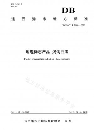 Produkt mit geografischer Angabe Tanggou Baijiu
