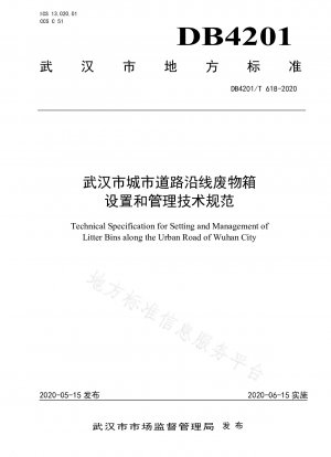Technische Spezifikationen für die Installation und Verwaltung von Abfallbehältern entlang städtischer Straßen in Wuhan