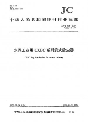CXBC Beutelstaubfänger für die Zementindustrie