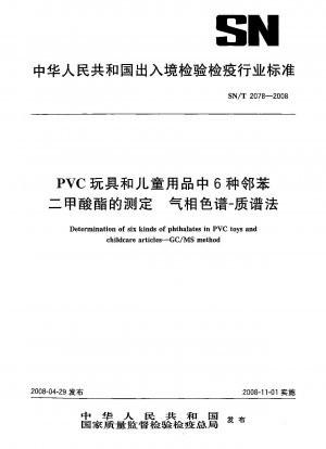 Bestimmung von sechs Arten von Phthalaten in PVC-Spielzeugen und Babyartikeln. GC/MS-Methode