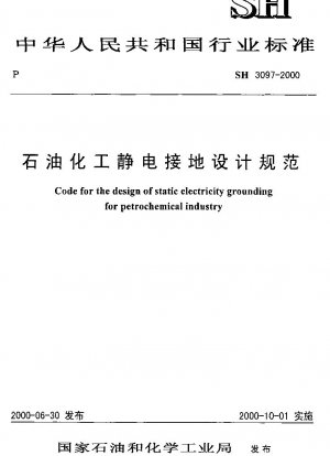 Code für die Gestaltung der Erdung statischer Elektrizität für die petrochemische Industrie