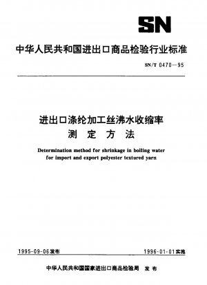 Bestimmungsmethode für die Schrumpfung in kochendem Wasser für texturiertes Polyestergarn für den Import und Export