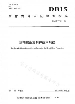 Technische Vorschriften für die Hybridsaatgutproduktion von Paprika