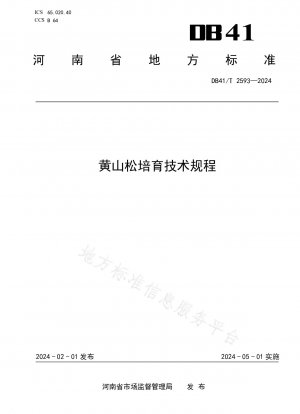 Technische Vorschriften für den Huangshan-Kiefernanbau