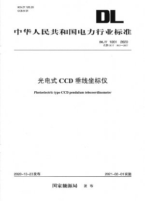 Photoelektrisches CCD-Koordinatenmessgerät für vertikale Linien