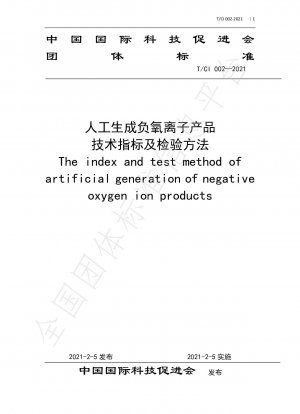 Der Index und die Testmethode zur künstlichen Erzeugung negativer Sauerstoffionenprodukte