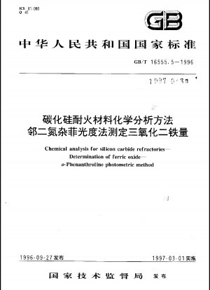 Chemische Analyse für feuerfeste Siliziumkarbidmaterialien – Bestimmung von Eisenoxid – photometrische o-Phenanthrolin-Methode