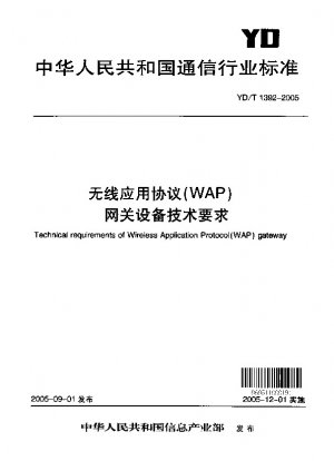 Technische Anforderungen des Wireless Application Protocol (WAP)-Gateways