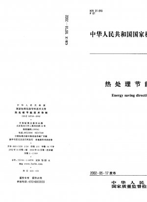 Energieeinsparrichtlinien für die Wärmebehandlung