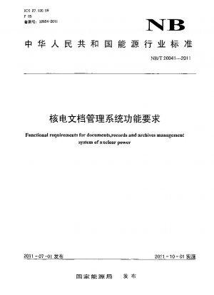 Funktionale Anforderungen an das Dokumenten-, Aufzeichnungs- und Archivverwaltungssystem der Kernenergie