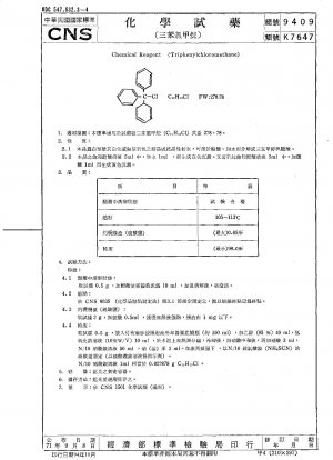 Chemisches Reagenz (Triphenylchlormethan)
