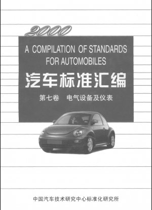 Spezifikationen für pneumatische Bremslichtschalter für Automobile