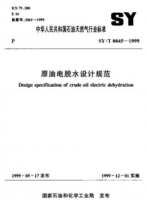 Designspezifikation der elektrischen Dehydrierung von Rohöl