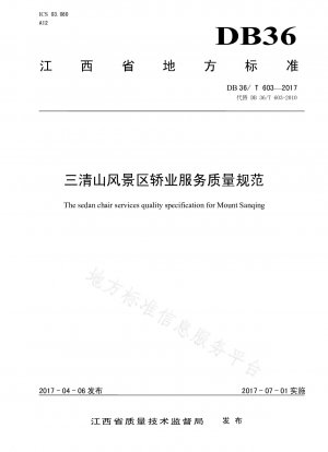 Servicequalitätsstandards für die Automobilindustrie im Sanqing Mountain Scenic Area