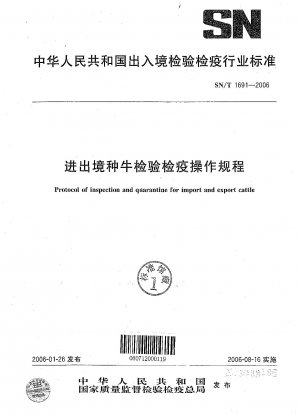 Protokoll der Inspektion und Quarantäne für Import- und Exportrinder