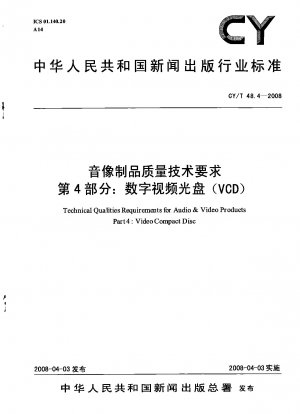 Qualitäts- und technische Anforderungen an Audio- und Videoprodukte Teil 4: Digitale Video-CDs (VCD)