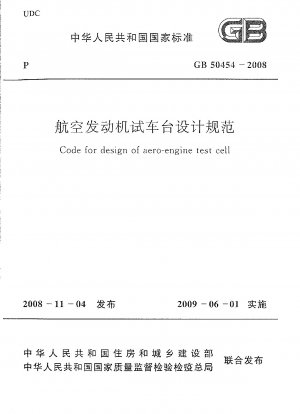 Code für den Entwurf einer Testzelle für Flugtriebwerke