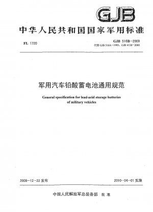 Allgemeine Spezifikation für Blei-Säure-Akkumulatoren von Militärfahrzeugen