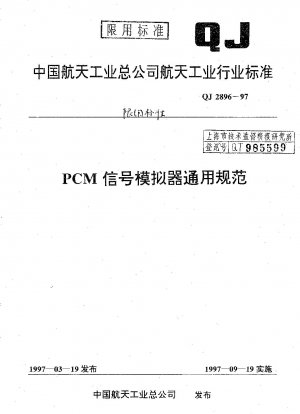 Allgemeine Spezifikation für PCM-Signalsimulatoren