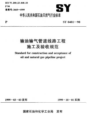 Kodex für den Bau und die Abnahme von Öl- und Erdgaspipelineprojekten