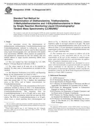 Standardtestmethode zur Bestimmung von Diethanolamin, Triethanolamin, N-Methyldiethanolamin und N-Ethyldiethanolamin in Wasser durch Einzelreaktionen