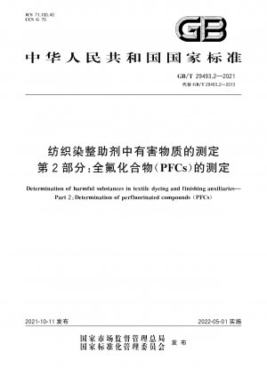 Schadstoffbestimmung in Textilfärbe- und Ausrüstungshilfsmitteln – Teil 2: Bestimmung perfluorierter Verbindungen (PFC)