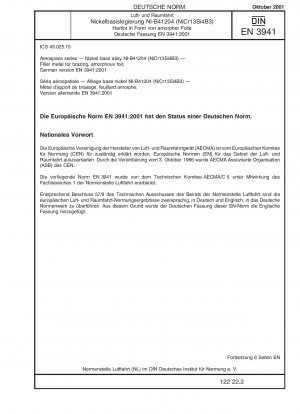Luft- und Raumfahrt - Nickelbasislegierung NI-B41204 (NiCr13Si4B3) - Zusatzmetall zum Hartlöten, amorphe Folie; Deutsche Fassung EN 3941:2001