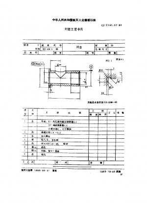 Prozesskarte für Teile von Werkzeugmaschinenvorrichtungen Atlas Bushing Process Card