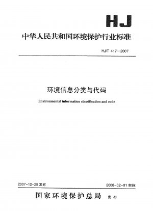 Klassifizierung und Code von Umweltinformationen